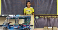 কুমিল্লায় র‌্যাবের অভিযানে ২০ কেজি গাঁজাসহ ১ মাদক ব্যবসায়ী গ্রেফতার