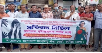 মুরাদনগরে ধর্ষকের দ্রুত বিচার ও সর্বোচ্চ শাস্তি মৃত্যুদণ্ড দাবি সনাতনীদের