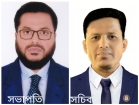 চাঁদপুর সেন্ট্রাল রোটারী ক্লাবের  কমিটি গঠন