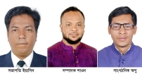 ফটো জার্নালিস্ট এসোসিয়েশন চাঁদপুর জেলা শাখার নির্বাচন সম্পন্ন