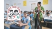 শ্রেণিকক্ষে ফিল্ম : শক্তিশালী শিখন মাধ্যম