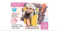 ফেঁসে যাচ্ছেন তানভীর!