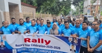 সারাবিশ্বে রোটারীর একটি শক্তিশালী অবস্থান ও পরিচিতি রয়েছে