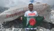 এভারেস্ট বেস ক্যাম্পে চাঁদপুরের আজিজ