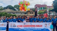 রোটারী ইন্টারন্যাশনালের বর্ষবরণে কুমিল্লায় বর্ণাঢ্য র‌্যালি