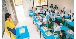 শিক্ষকতা ও সমাজের প্রতিচ্ছবি