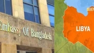 লিবিয়া থেকে দেশে ফিরতে আগ্রহীদের রেজিস্ট্রেশনের আহ্বান