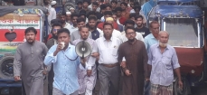 রাজারগাঁওয়ে মাদকের বিরুদ্ধে বিক্ষোভ