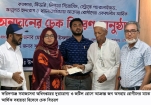 ফরিদগঞ্জে সমাজসেবা অধিদপ্তরের ৯৩ জনকে চেক বিতরণ