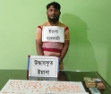 ৯১৫ পিস ইয়াবা ও নগদ অর্থসহ মাদক কারবারি আটক