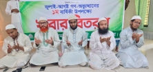 দেশের মানুষ আর কোনো জুলুম, দুর্নীতি, স্বৈরতন্ত্র সহ্য করবে না  -----অ্যাডভোকেট মো. শাহজাহান মিয়া
