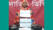 তালিকাভুক্ত মাদক ব্যবসায়ী আটক : গাঁজা ইয়াবা উদ্ধার