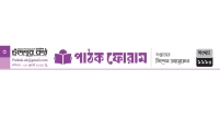 বানর ও ইনা