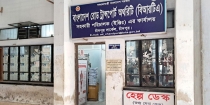 চাঁদপুরে দালালরাই চালায় বিআরটিএ অফিস