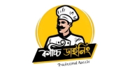 চাঁদপুরের কাচ্চি ডাইনিং সম্পর্কে কর্তৃপক্ষের বিবৃতি
