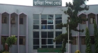 কুমিল্লা বোর্ডের ১০ জুলাইয়ের এইচএসসি পরীক্ষা স্থগিত