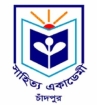 আজ ফ্রি মেডিকেল ক্যাম্প ও বৃক্ষ উপহার