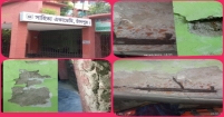 জরাজীর্ণ ভবনে তিন যুগেরও বেশি সময় চলছে সাহিত্য একাডেমির কার্যক্রম