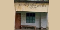 মাদ্রাসার সকলেই ফেল, তারপরও আশাবাদী সুপার