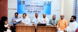 চাঁদপুর রোটারী ক্লাবের দাতব্য চিকিৎসালয়