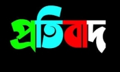 খতিবের ওপর হামলার ঘটনায়  বাংলাদেশ খেলাফত মজলিসের নিন্দা ও প্রতিবাদ