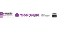 উজ্জ্বল হোসাইন-এর দুটি কবিতা