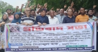 মতলব উত্তরে তিন হাজার একর কৃষিজমি রক্ষায় এলাকাবাসীর প্রতিবাদ সভা