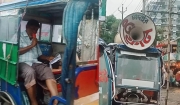 চাঁদপুর পৌরসভার ডেঙ্গু সচেতনতামূলক মাইকিং