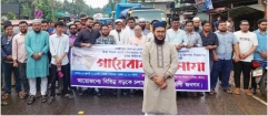 লক্ষ্মীপুরে প্রকৌশলীর গায়েবানা জানাজা!