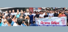 যে ষড়যন্ত্র শুরু হয়েছে রাজপথে থেকে এর দাঁতভাঙ্গা জবাব দিতে হবে ----অ্যাড. সলিম উল্যাহ সেলিম