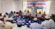 বাংলাদেশ খেলাফত মজলিস চাঁদপুর পৌর কমিটি পুনর্গঠন ও আলোচনা সভা