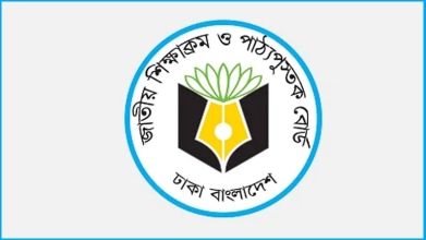 ‘জুলাই অভ্যুত্থান’ মাধ্যমিকের পাঠ্যবইয়ে যুক্ত হচ্ছে