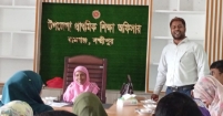 রামগঞ্জে উপজেলা প্রাথমিক শিক্ষা অফিসার ও সহকারী শিক্ষা অফিসারদের সাথে  নবনির্বাচিত শিক্ষক সমিতির পরিচিতি সভা