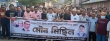 মতলব দক্ষিণে গণঅভ্যুত্থানে শহীদদের স্মরণে বিএনপির মৌন মিছিল