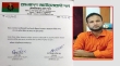 চাঁদাবাজির অভিযোগে বিএনপি নেতা শেখ জসিমের পদ স্থগিত