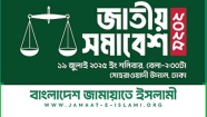 জেলাবাসীর দোয়া চাইলেন সেক্রেটারি অ্যাড. মো. শাহজাহান মিয়া