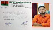চাঁদাবাজির অভিযোগে বিএনপি নেতা শেখ জসিমের পদ স্থগিত
