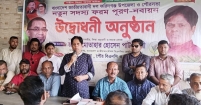 আসুন সবাই মিলে সুন্দর বাসযোগ্য বাংলাদেশ গড়ি