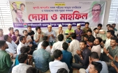 জুলাই-আগস্টের সকল শহীদের স্মরণে চাঁদপুুরে ছাত্রদলের দোয়া