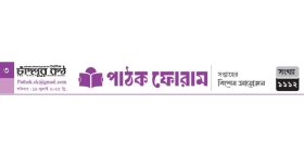 যেখানে স্মৃতিরা হঁাটে খালি পায়ে