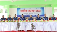 জেলা পুলিশের মাসিক কল্যাণ সভা ও অপরাধ পর্যালোচনা সভা
