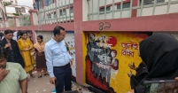 গ্রাফিতি ও চিত্রাঙ্কন পরিদর্শনে  জেলা প্রশাসক