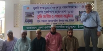 জুলাই গণঅভ্যুত্থান স্মরণে সুফি সংগীত ও দোয়ার  আয়োজন