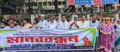 প্রাথমিক বৃত্তি পরীক্ষায় কিন্ডারগার্টেনসহ সকল বেসরকারি প্রাথমিক বিদ্যালয়কে অন্তর্ভুক্ত করার দাবি