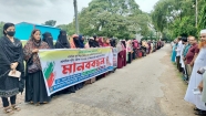 মতলব উত্তরে প্রাথমিক বৃত্তি পরীক্ষায় কিন্ডারগার্টেন স্কুলগুলোর অন্তর্ভুক্তির দাবিতে মানববন্ধন