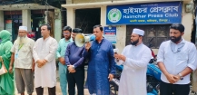 প্রাথমিক বৃত্তি পরীক্ষায় কিন্ডারগার্টেনকে অন্তর্ভুক্তির দাবিতে হাইমচরে মানববন্ধন