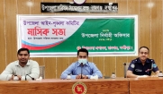 সকল পরিচয়ের ঊর্ধ্বে আমাদের দেশ, আমরা বাংলাদেশকে ভালোবাসি        ----ইউএনও রবিন শীষ