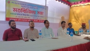 শ্রীমঙ্গলে কৃষি ও কৃষকের উন্নয়নে মতবিনিময় সভা