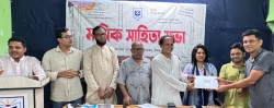 সাহিত্য একাডেমি, চাঁদপুর-এর সাহিত্য সভা