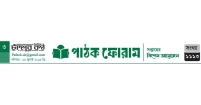 অলকানন্দা